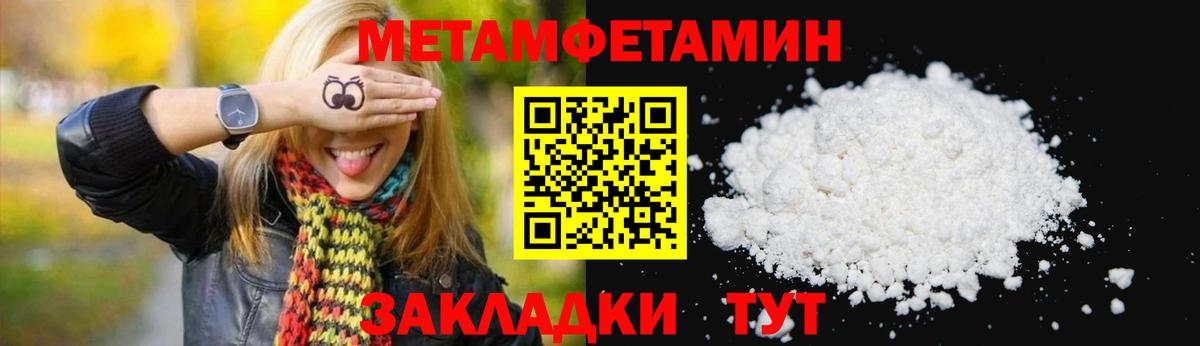 Амфетамин 97% Кольчугино