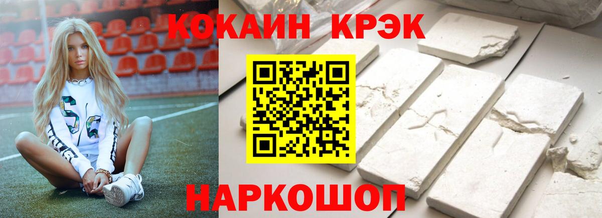 Кокаин Эквадор Кольчугино