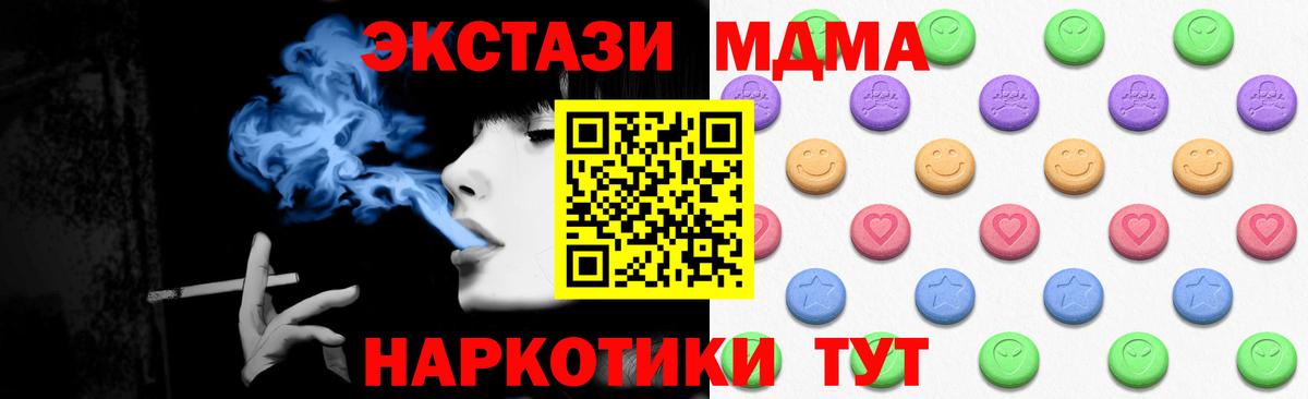 Ecstasy Cube Кольчугино