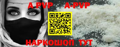 мескалин Краснодар