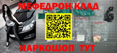 мефедрон VHQ Коммунар
