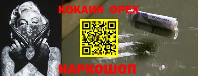 мефедрон VHQ Коммунар