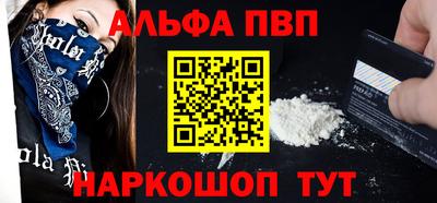 кристаллы Комсомольск-на-Амуре