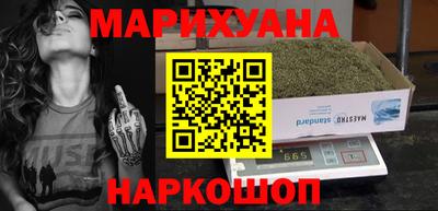кристаллы Комсомольск-на-Амуре