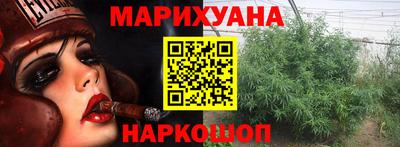 кристаллы Комсомольск-на-Амуре
