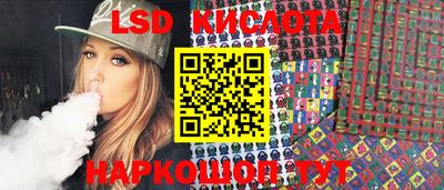 кристаллы Комсомольск-на-Амуре