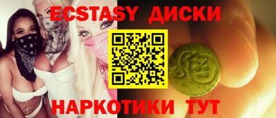 мефедрон VHQ Коммунар