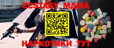 мефедрон VHQ Коммунар