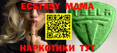 мефедрон VHQ Коммунар