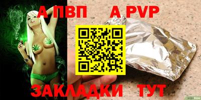 мефедрон VHQ Коммунар