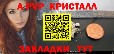 мефедрон VHQ Коммунар