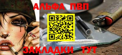 кристаллы Комсомольск-на-Амуре