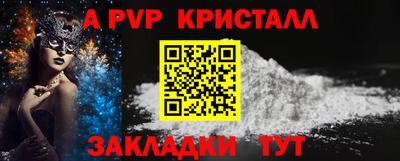 шишки Краснокаменск