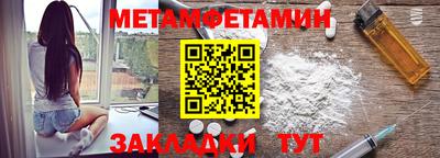 мефедрон VHQ Коммунар