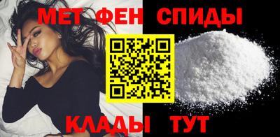 кристаллы Комсомольск-на-Амуре