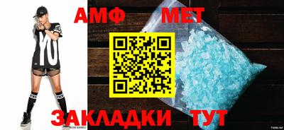 мефедрон VHQ Коммунар