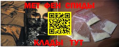 кристаллы Комсомольск-на-Амуре