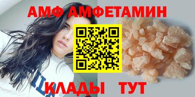 мефедрон VHQ Коммунар
