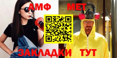 мефедрон VHQ Коммунар
