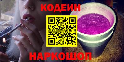 кристаллы Комсомольск-на-Амуре
