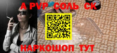 мефедрон VHQ Коммунар