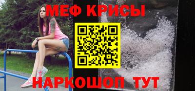кристаллы Комсомольск-на-Амуре