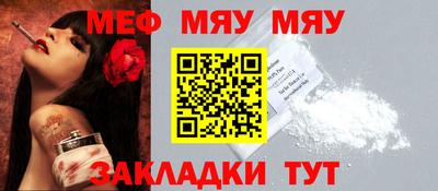 мефедрон VHQ Коммунар