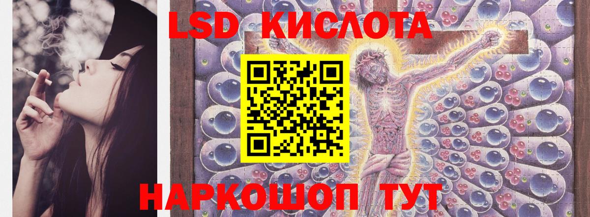  КОКАИН Кольчугино