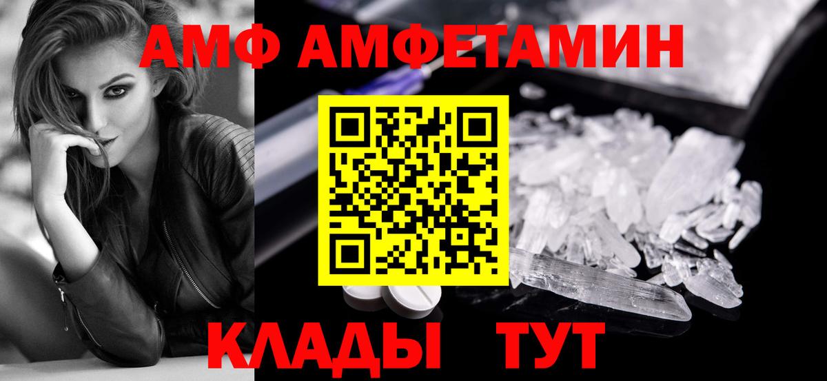 МЕТАМФЕТАМИН винт  Вход с VPN  Кольчугино 