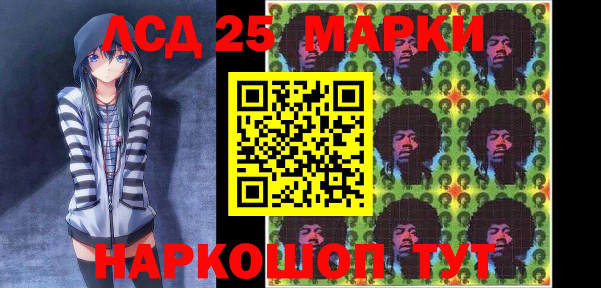 Марки N-bome  Марки N-bome 1,5мг  как найти закладки  Вход с VPN  Марки N-bome 1,5мг  Кольчугино 