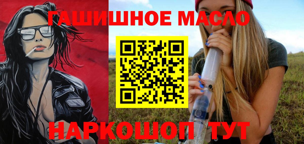 продажа наркотиков  Дистиллят ТГК концентрат  Вход с VPN  Кольчугино 