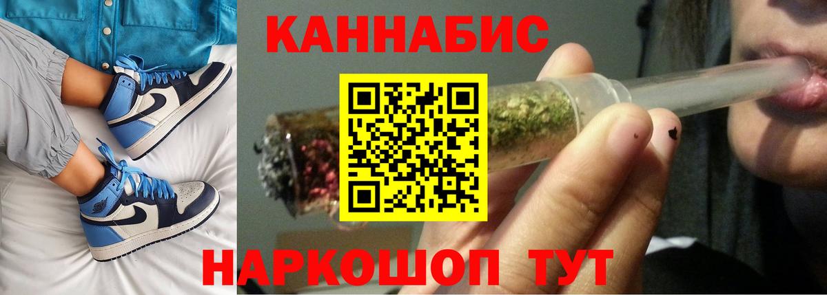 Канабис конопля Кольчугино